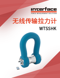 WTSSHK-无线传输拉力计