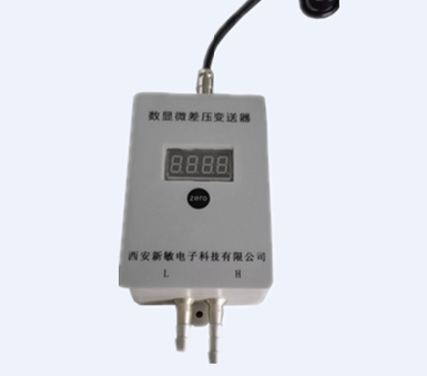 CYB21XM智能数显微差压变送器采用进口高精度、高稳定性微差压力敏芯片，经过电路处理输出4~20mA信号。