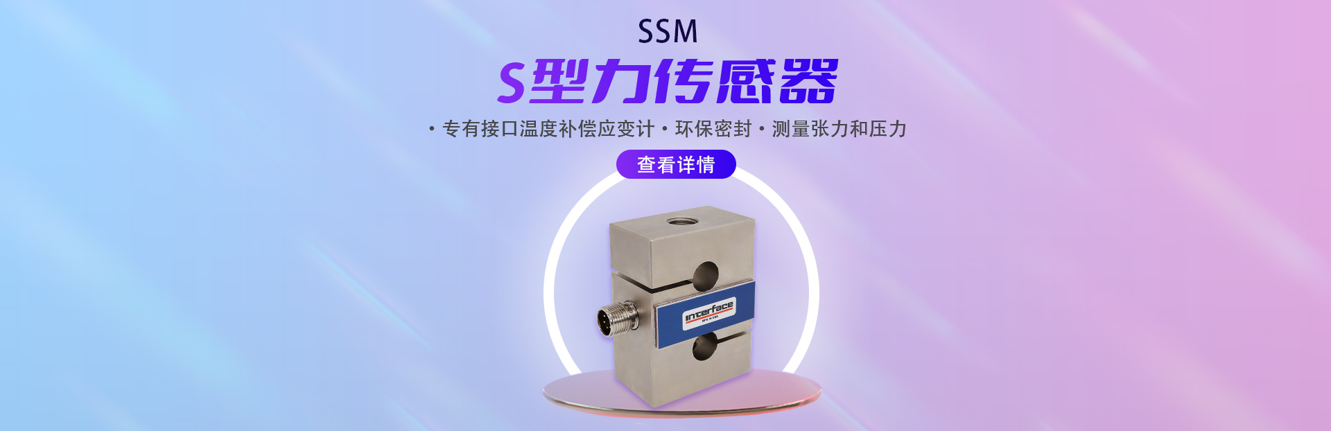 三轴加速度传感器